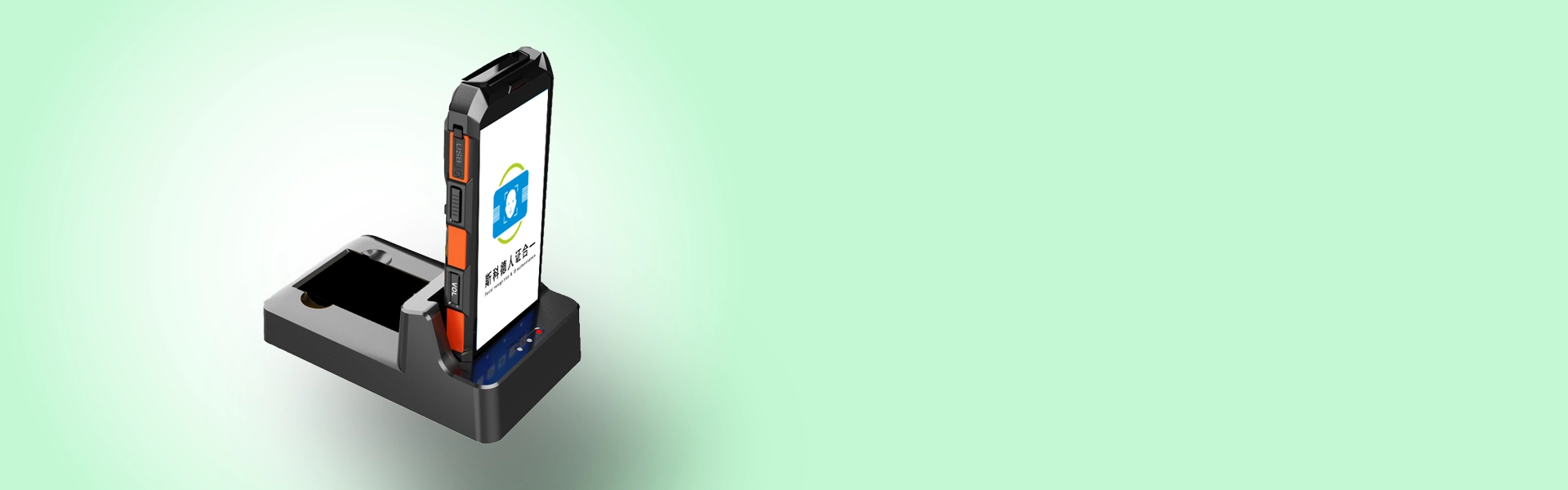 Handheld Verification Devices